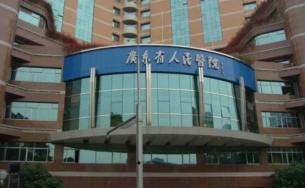 廣東省人民醫(yī)院口腔科補牙案例曝光&技術(shù)特色介紹