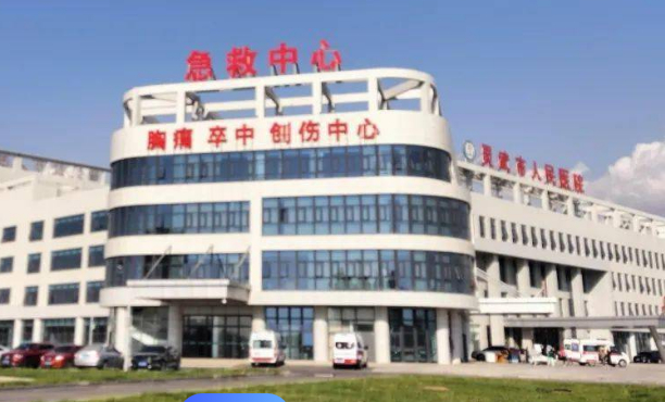 靈武市人民醫(yī)院口腔科拔智齒做的好嗎？專家介紹+價(jià)格表圖