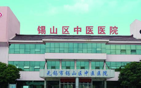 無錫市錫山區(qū)中醫(yī)醫(yī)院口腔科補(bǔ)牙案例曝光&技術(shù)特色介紹