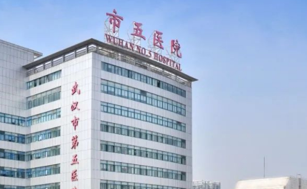 武漢市第五醫(yī)院口腔科拔智齒做的好嗎？專家介紹+價格表圖