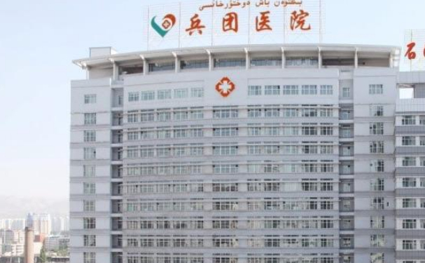新疆生產(chǎn)建設(shè)兵團(tuán)醫(yī)院口腔科拔牙怎么樣？?jī)r(jià)格多少？