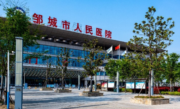 鄒城市人民醫(yī)院