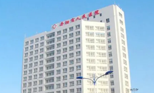 丹陽市人民醫(yī)院