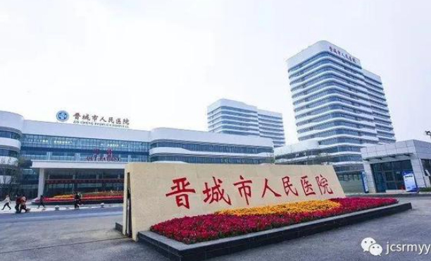 晉城市人民醫(yī)院口腔科牙齒根管一年案例曝光&技術(shù)特色介紹