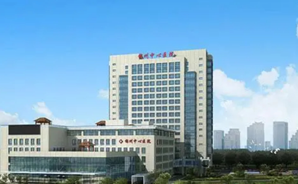 錦州市中心醫(yī)院口腔科牙齒矯正怎么樣？醫(yī)生技術(shù)評測+收費(fèi)明細(xì)