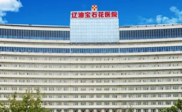 盤錦遼油寶石花醫(yī)院(渤海院區(qū))口腔科齙牙矯正做的好不？專家介紹+價格表圖