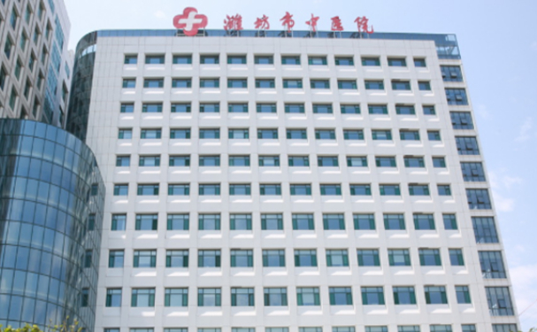 濰坊市中醫(yī)院口腔科拔智齒怎么樣&技術(shù)水平介紹