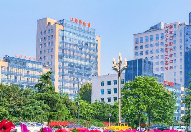 華西口腔醫(yī)院牙科價(jià)目表2024,牙齒矯正/種植牙/補(bǔ)牙/拔牙收費(fèi)標(biāo)準(zhǔn)