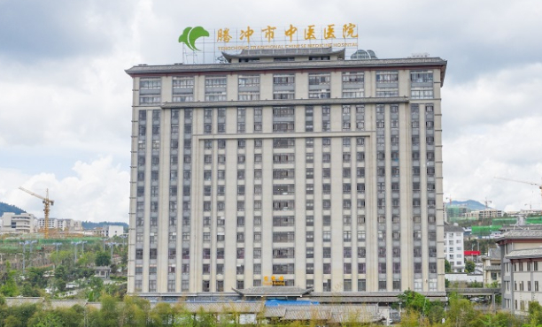 騰沖市中醫(yī)醫(yī)院口腔科種植牙怎么樣?技術(shù)評價+手術(shù)案例