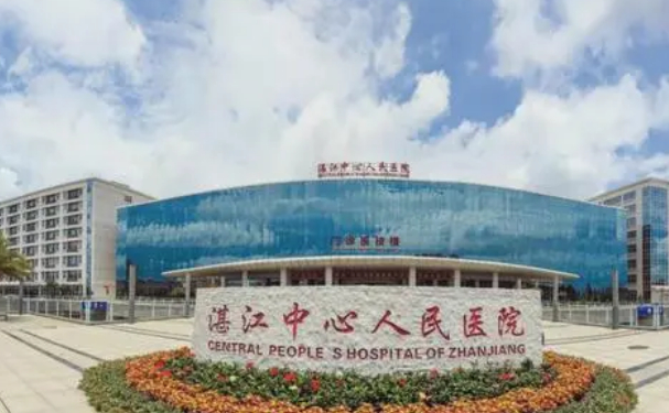 湛江中心人民醫(yī)院口腔科齙牙矯正做的好不?專家介紹+價格表圖