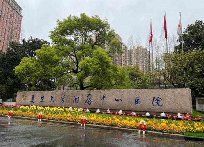上海種植牙醫(yī)院排名前十名有哪些,醫(yī)院口碑測評&資料公布