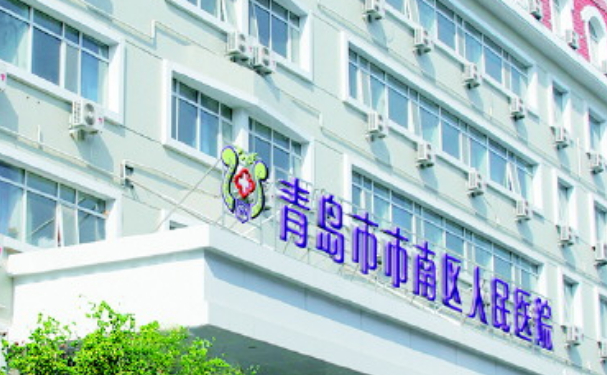 青島市市南區(qū)人民醫(yī)院口腔科種植牙怎么樣？技術(shù)評價+手術(shù)案例