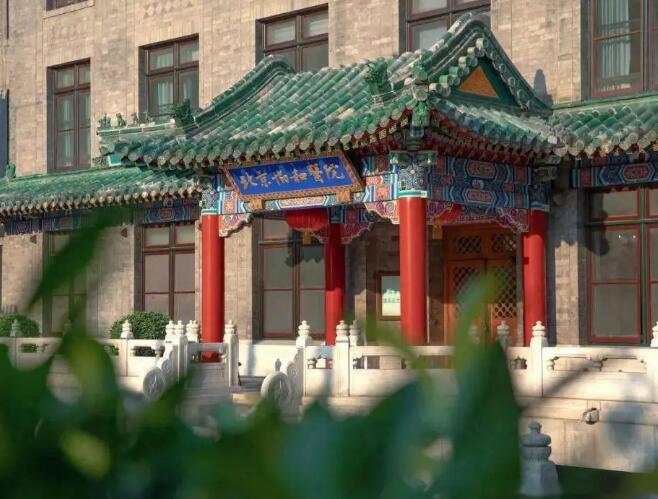 北京種植牙十大牙科醫(yī)院排名,協(xié)和/拜博/301醫(yī)院/勁松實力盤點