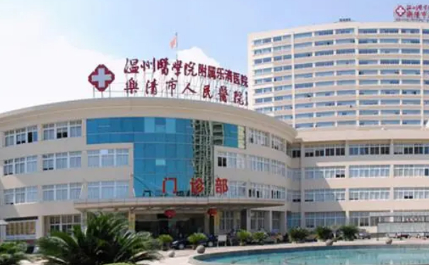 樂清市人民醫(yī)院口腔科種植牙怎么樣？技術(shù)評價+手術(shù)案例
