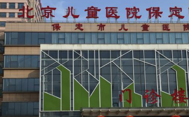 北京兒童醫(yī)院保定醫(yī)院口腔科補(bǔ)牙多少錢？技術(shù)點評+費用