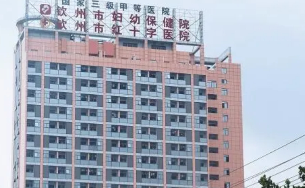 欽州市婦幼保健院口腔科牙齒根管做的好不？案例+價(jià)格表