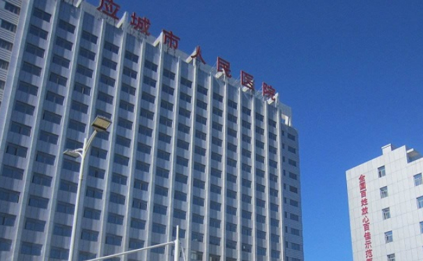 應(yīng)城市人民醫(yī)院口腔科拔牙效果好嗎？2024全新案例