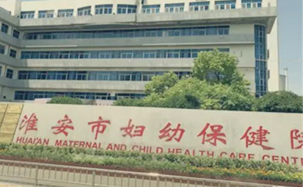 淮安市婦幼保健院(人民南路院區(qū))口腔科齙牙矯正怎么樣?技術(shù)測評+醫(yī)生名單