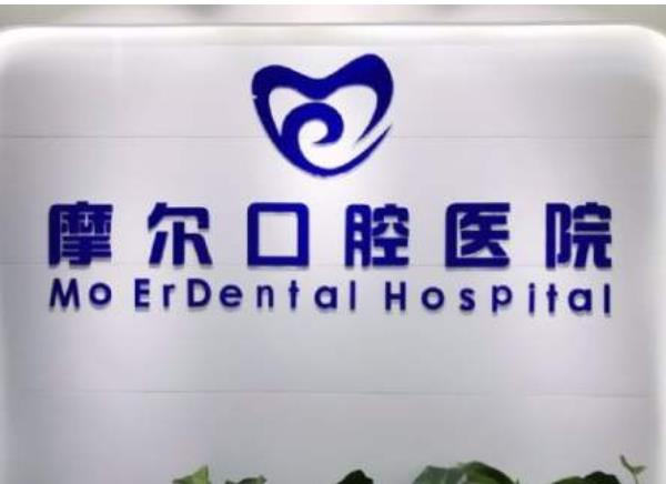 合川口腔醫(yī)院排名前十發(fā)布,實(shí)力口碑公立/私立牙科醫(yī)院盤點(diǎn)