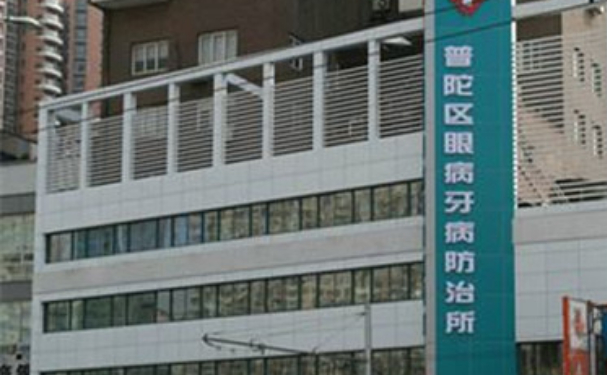 上海市浦東新區(qū)眼病牙病防治所口腔科拔牙效果好嗎？2024全新案例