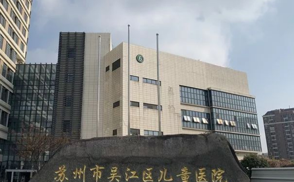 蘇州市吳江區(qū)兒童醫(yī)院口腔科拔牙效果好嗎?2024全新案例