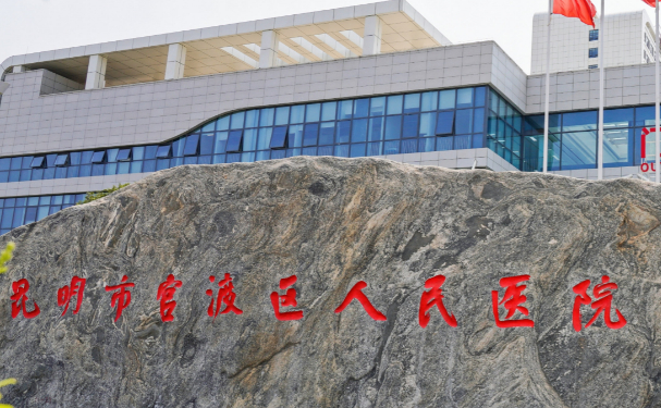 昆明市官渡區(qū)人民醫(yī)院口腔科牙齒矯正怎么樣？價(jià)格表、醫(yī)生測(cè)評(píng)