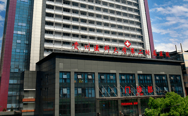 貴州醫(yī)科大學第二附屬醫(yī)院口腔科拔牙效果好嗎?2024全新案例
