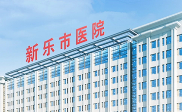 新樂市醫(yī)院口腔科牙齒根管做的好不？案例+價格表
