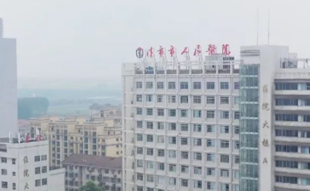 津市市人民醫(yī)院口腔科拔智齒怎么樣?醫(yī)院點評+案例