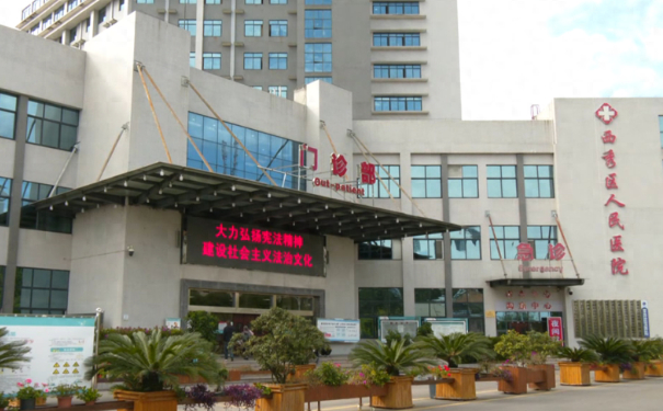 安順市西秀區(qū)人民醫(yī)院口腔科拔智齒怎么樣?醫(yī)院點(diǎn)評(píng)+案例