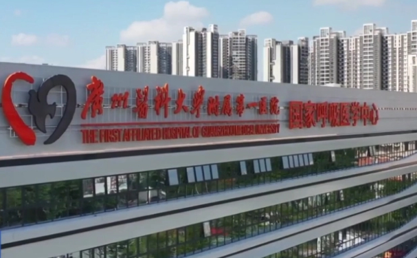 廣州醫(yī)科大學附屬第一醫(yī)院口腔科拔牙效果好嗎？2024全新案例