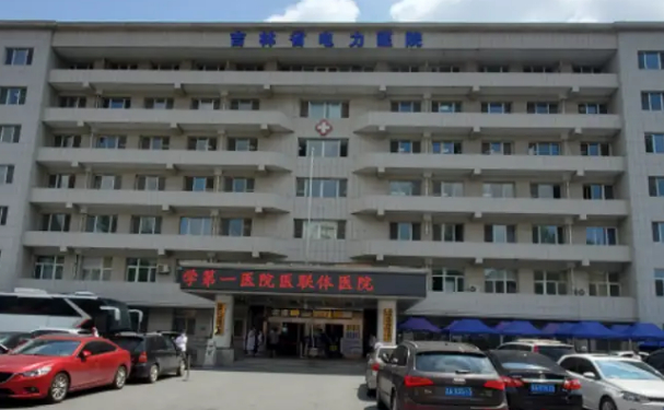 吉林省電力醫(yī)院口腔科牙齒根管做的好不？案例+價格表