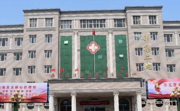 辛集市第二醫(yī)院口腔科牙齒矯正怎么樣？價格表、醫(yī)生測評