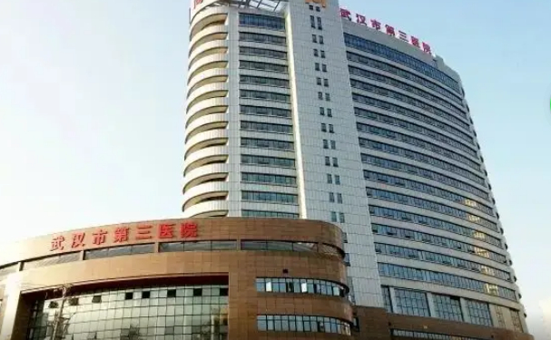 武漢市第三醫(yī)院口腔科牙齒矯正怎么樣？價格表、醫(yī)生測評