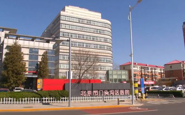 北京市門頭溝區(qū)醫(yī)院口腔科齙牙矯正怎么樣？技術(shù)測(cè)評(píng)+醫(yī)生名單
