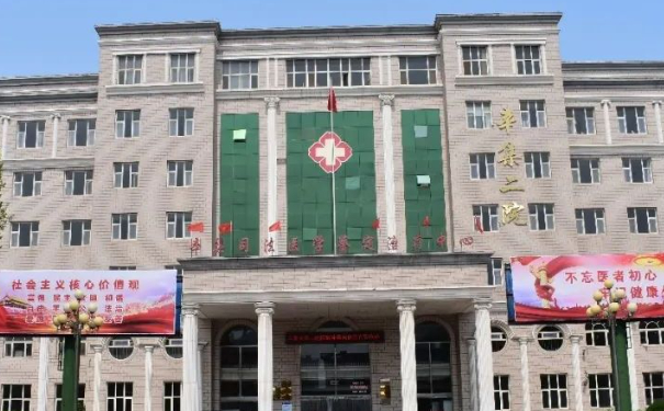 辛集市第二醫(yī)院口腔科拔智齒怎么樣?醫(yī)院點評+案例