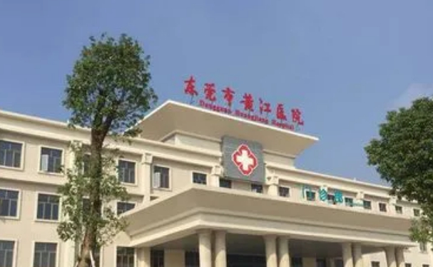 廣東省東莞市黃江醫(yī)院口腔科拔牙效果好嗎？2024全新案例