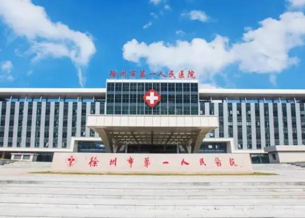 徐州做正畸比較好的醫(yī)院有哪些,靠譜牙齒矯正醫(yī)院排名揭曉