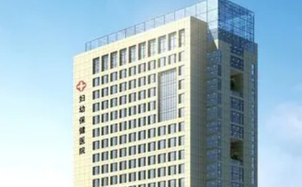 瑞安市婦幼保健院