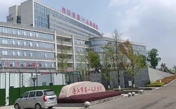 內(nèi)江市第一人民醫(yī)院口腔科種植牙技術(shù)如何?案例評(píng)選