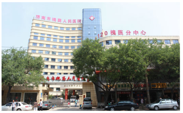 濟(jì)南市槐蔭人民醫(yī)院口腔科牙齒根管做的好不?案例+價(jià)格表