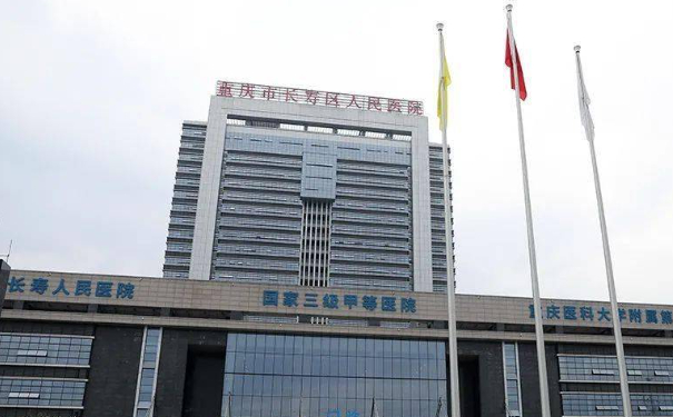 重慶市長(zhǎng)壽區(qū)人民醫(yī)院口腔科拔牙效果好嗎?2024全新案例