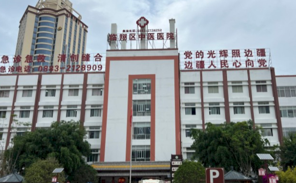 臨滄市臨翔區(qū)中醫(yī)醫(yī)院口腔科拔牙效果好嗎?2024全新案例