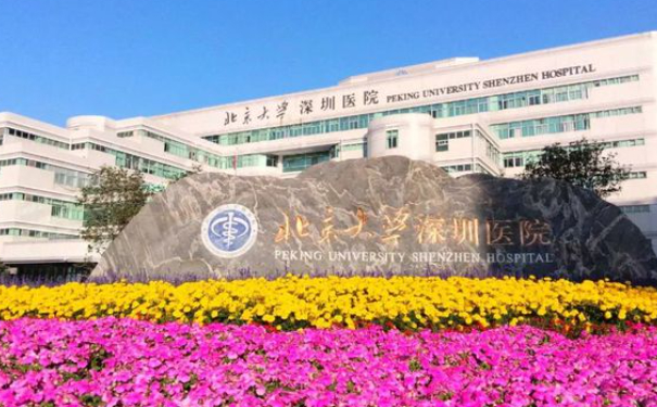 北京大學深圳醫(yī)院口腔科種植牙怎么樣？案例展示+技術介紹