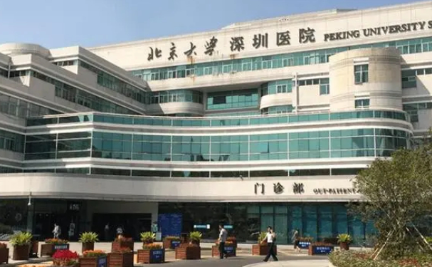 北京大學(xué)深圳醫(yī)院口腔科補(bǔ)牙術(shù)后案例反饋&技術(shù)水平介紹