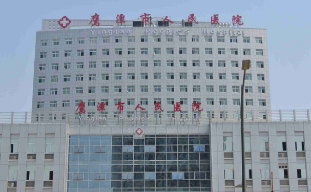 鷹潭市人民醫(yī)院口腔科齙牙矯正技術(shù)測評怎么樣?醫(yī)生介紹
