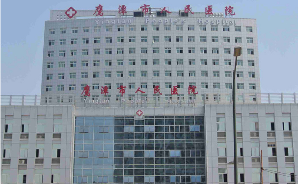鷹潭市人民醫(yī)院口腔科種植牙怎么樣?案例展示+技術(shù)介紹
