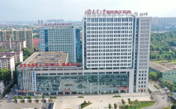 南華大學附屬南華醫(yī)院