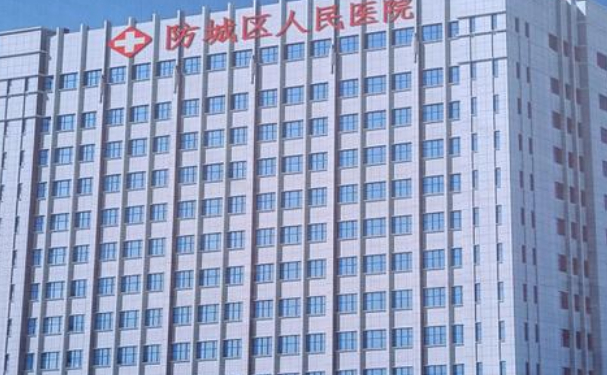 防城區(qū)人民醫(yī)院口腔科牙齒矯正親測(cè)案例+醫(yī)生反饋