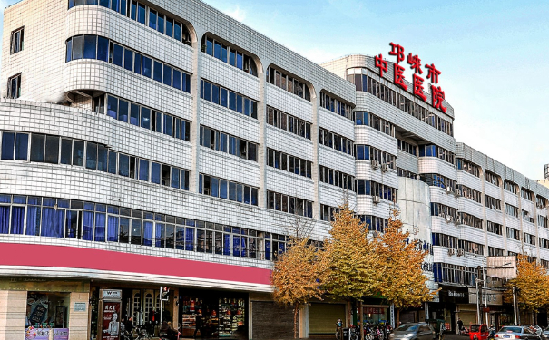 邛崍市中醫(yī)醫(yī)院口腔科齙牙矯正技術(shù)測(cè)評(píng)怎么樣?醫(yī)生介紹